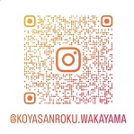 インスタグラム